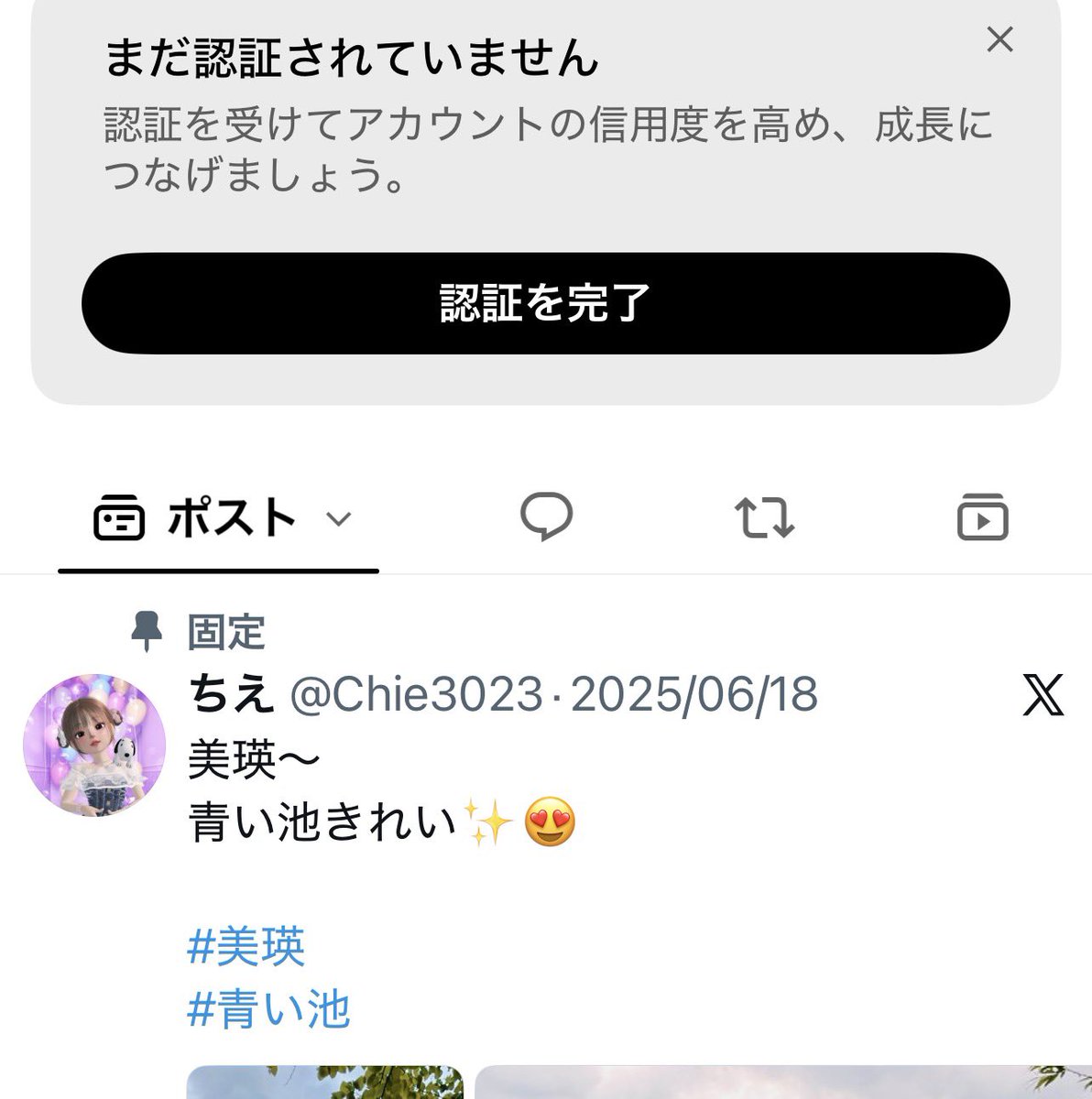 Chie3023's tweet photo. @mayunko1024 ♡がみつかりませんでした。 https://t.co/gRdvAJFCxo