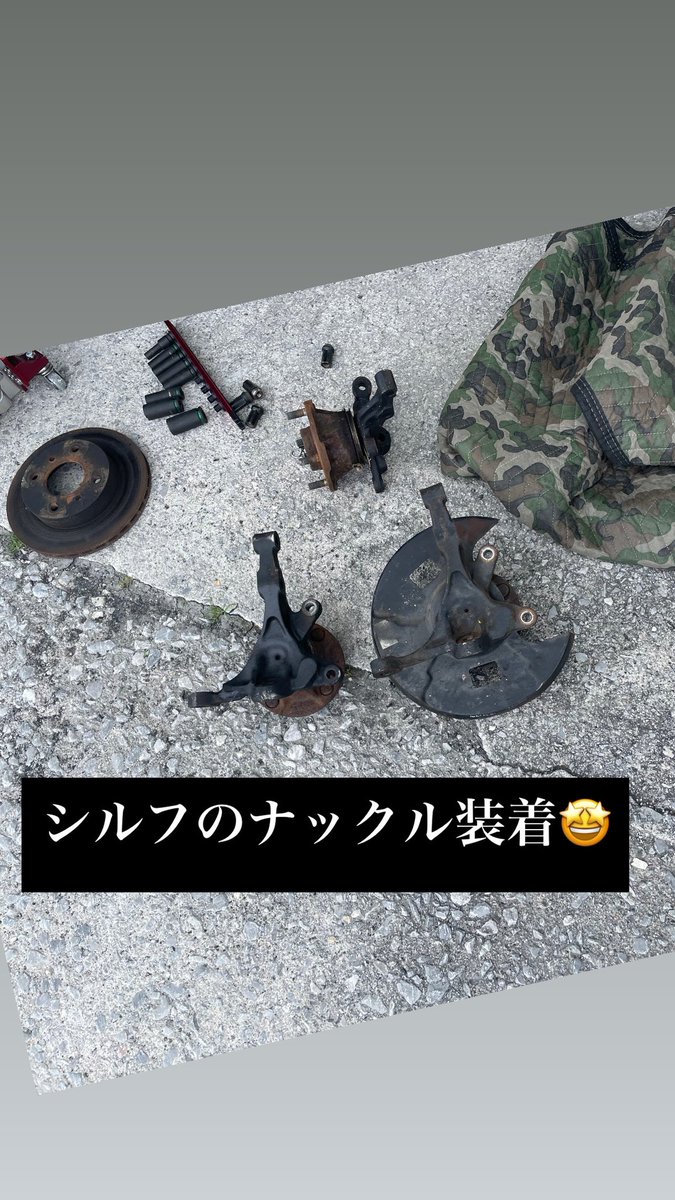 m_kp61's tweet photo. 2日目は朝イチからナックル交換‼️
フロントシルビア足の為
SILPH COMPANY様のナックルに交換‼️
めっちゃいいですこれ‼️
なんとか走れるようになってきてハチロクの難しさを知る。
けどめっちゃ楽しい👀 https://t.co/4gvJYQaB6t