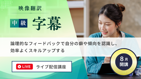 フェロー・アカデミー＠翻訳の専門校 (@fellowacademy) / Posts / X
