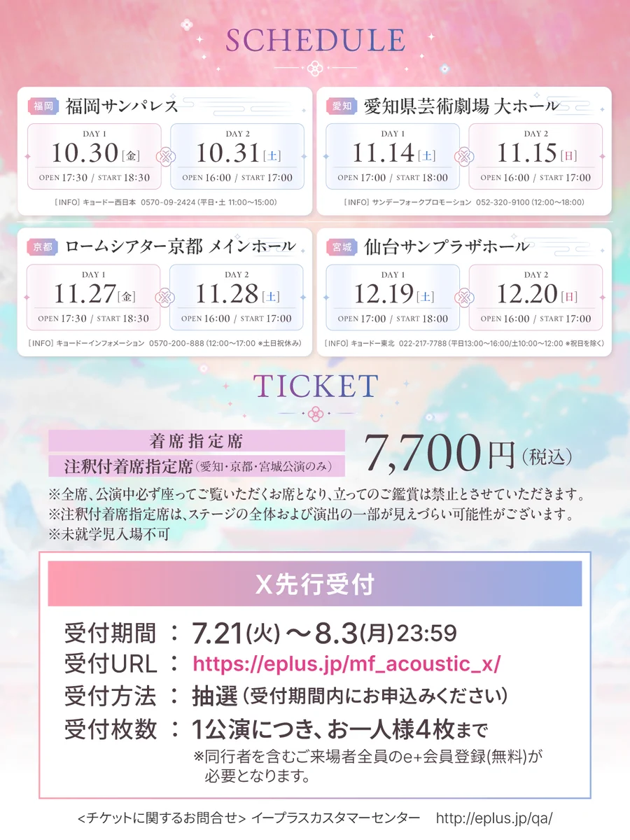 まふまふの何でも屋さん on X: 
