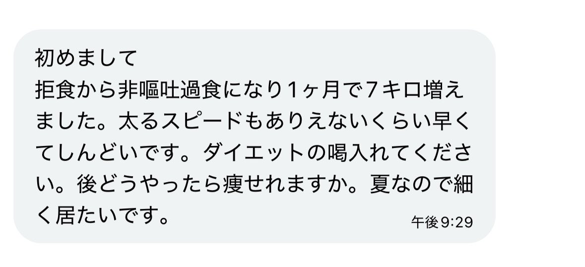 iamnamake_'s tweet photo. 1ヶ月で7kg太ったおデブさんへ🐷

・大前提7kg太れるなら7kg痩せれる
・↑この言葉を忘れないで欲しい
・とにかく貴方は十割蕎麦を毎日食べろ
・私は1ヶ月十割蕎麦生活で−7kg痩せた
・十割蕎麦は満腹感が出て消化もいいぞ
・この暑い時期の冷たいざる蕎麦は最高

まずは1ヶ月間十割蕎麦生活をしろ！ https://t.co/vZ2Hoc6FeH