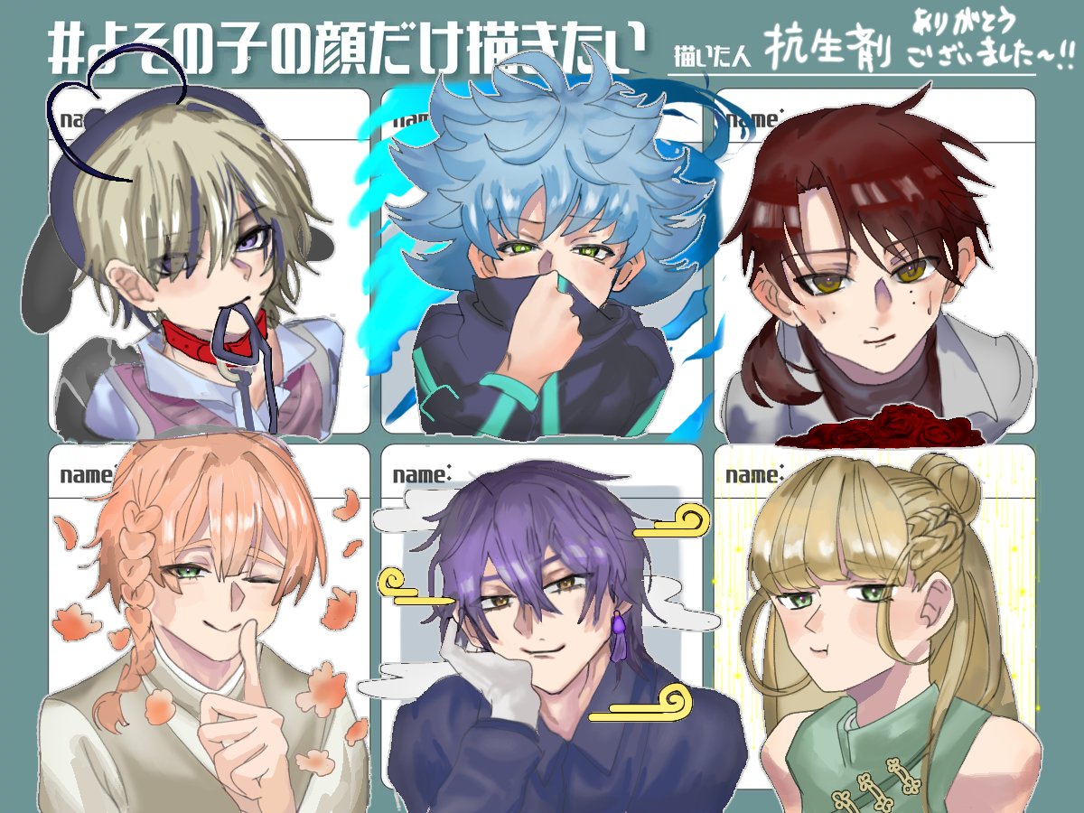kouseizai0000's tweet photo. #よその子の顔だけ描きたい

ありがとうございました！
味わいのある子ばかりで、それぞれの子に、個人的にしてほしいメロいポーズを取ってもらいました

設定を読んで、解釈をしながら描く絵は楽しかったです！これだからOC、創作イラストはやめられないですね……！！ https://t.co/XCabZUyYMV