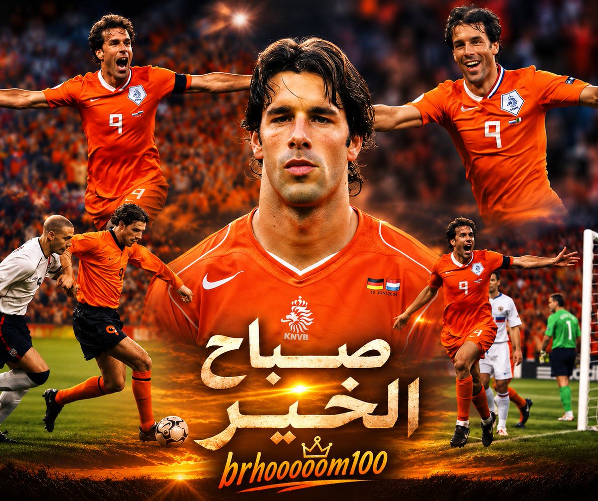 brhooooom100's tweet photo. صباح الخير للوجه المشرق من الحياة للنور الذي يأتي معهُ السَّلامُ باسمًا للطيِبين الذين نصادفهم في أروقة العمر لأحلامنا التي تقاوم الذبول ثم صباح الخير لكم جميعا🧡🧡 https://t.co/IyZWqQ5WCW