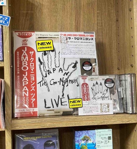 ザ・クロマニヨンズ ツアーJAMBO JAPAN 2025-2026」 CD/LP本日入荷です
