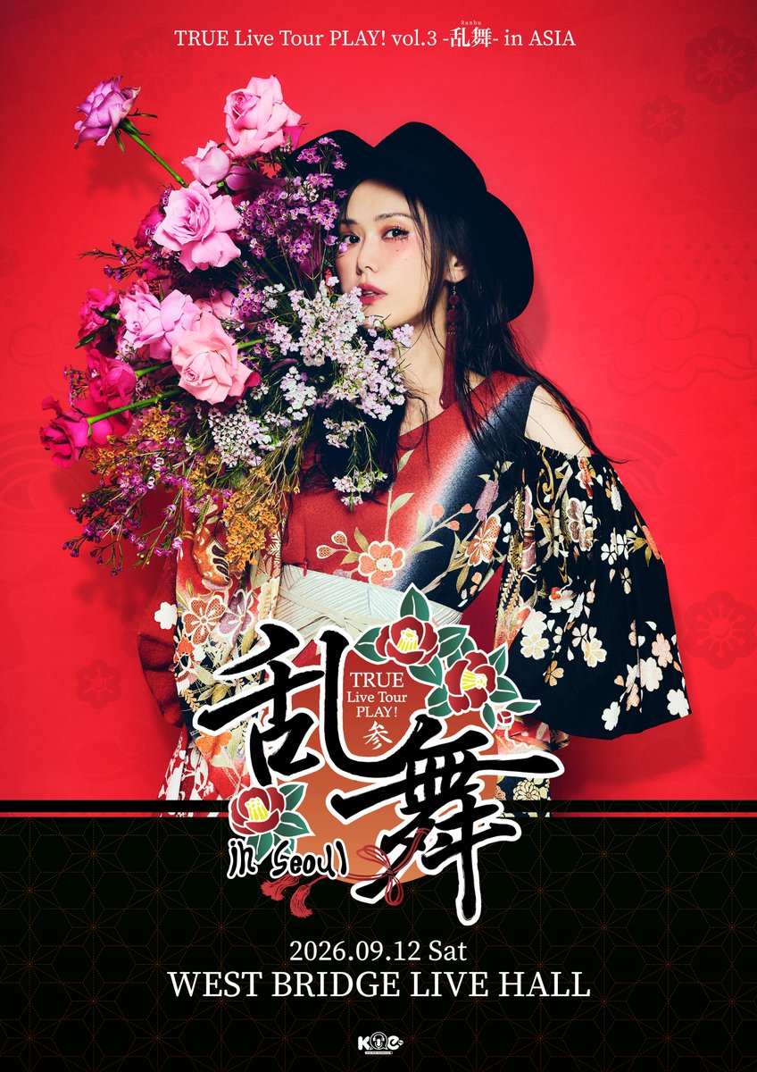 KOE_Official_'s tweet photo. 【티켓 판매 안내】

TRUE Live Tour PLAY! vol.3 -Ranbu- in Seoul

일정🗓️▼
🗓️2026.09.12.(Sat)

장소📢▼
📍서울, 웨스트브릿지 라이브 홀

티켓 판매 일정🎫▼
2026. 07. 24. (금) 19:00 ~

티켓🎫▼
◆VIP석 108,000KRW
・한국 공연 한정 포스트카드 사인회 참여

◆일반석 77,000KRW

URL▼
티켓링크
https://t.co/kejNm8sEp6

#TRUEさん #KOE_KOREA