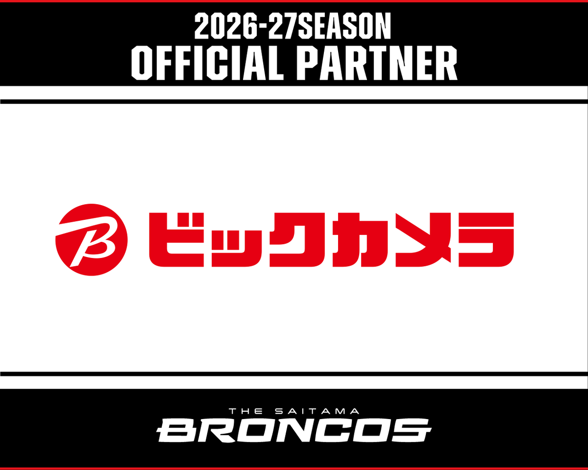 さいたまブロンコス【公式】 (@saitamabroncos) / Posts / X