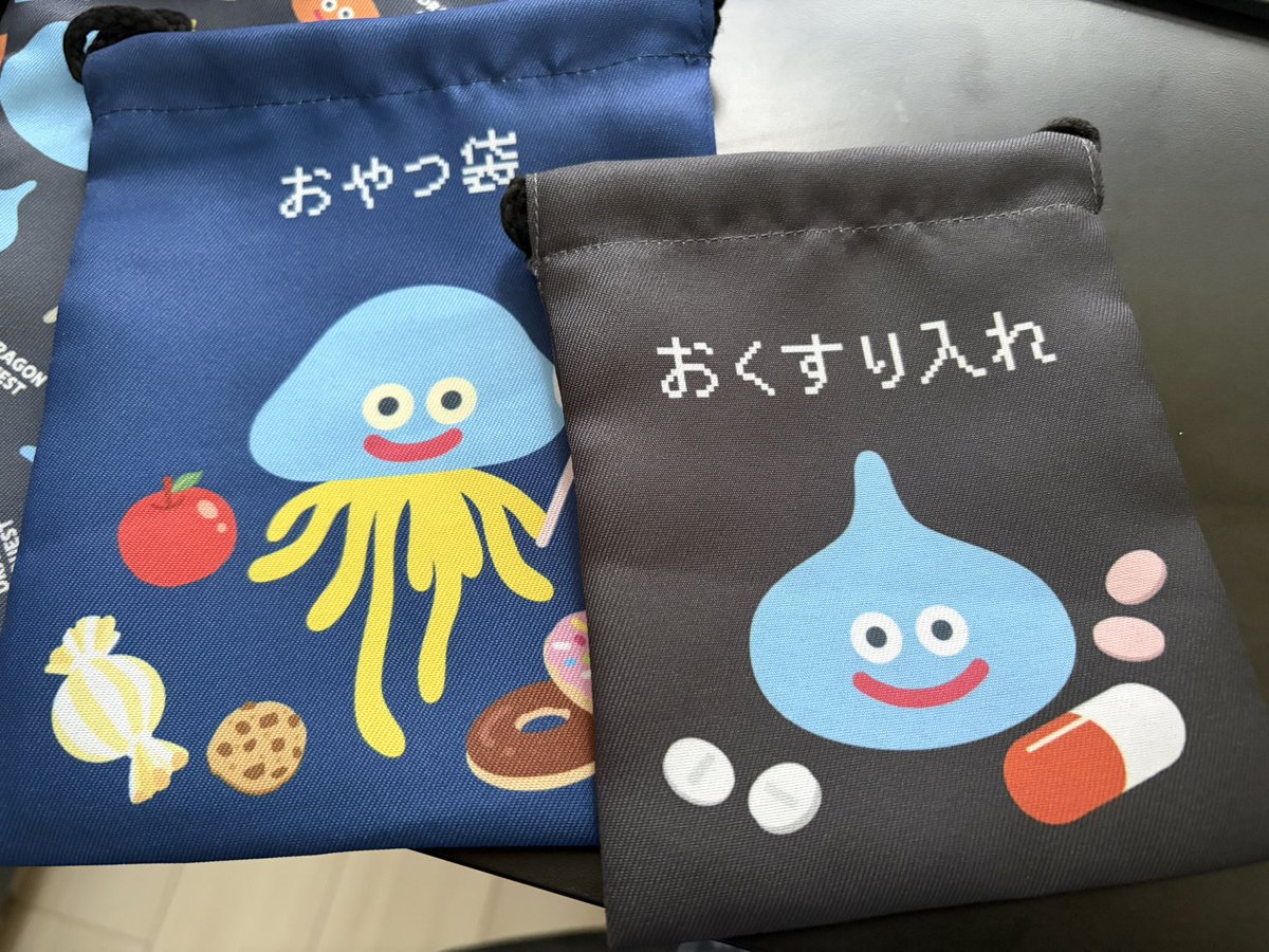 mofuyadoting's tweet photo. おくすり入れ　のワードに

「ピッタリやん！」

と言われて購入したんだけど、さっき開けてみたら

おやつ袋

もあって、奥さん大爆笑してた（ΦωΦ）

お前専用すぎるやろ、とww https://t.co/28RFh8Hn4Y
