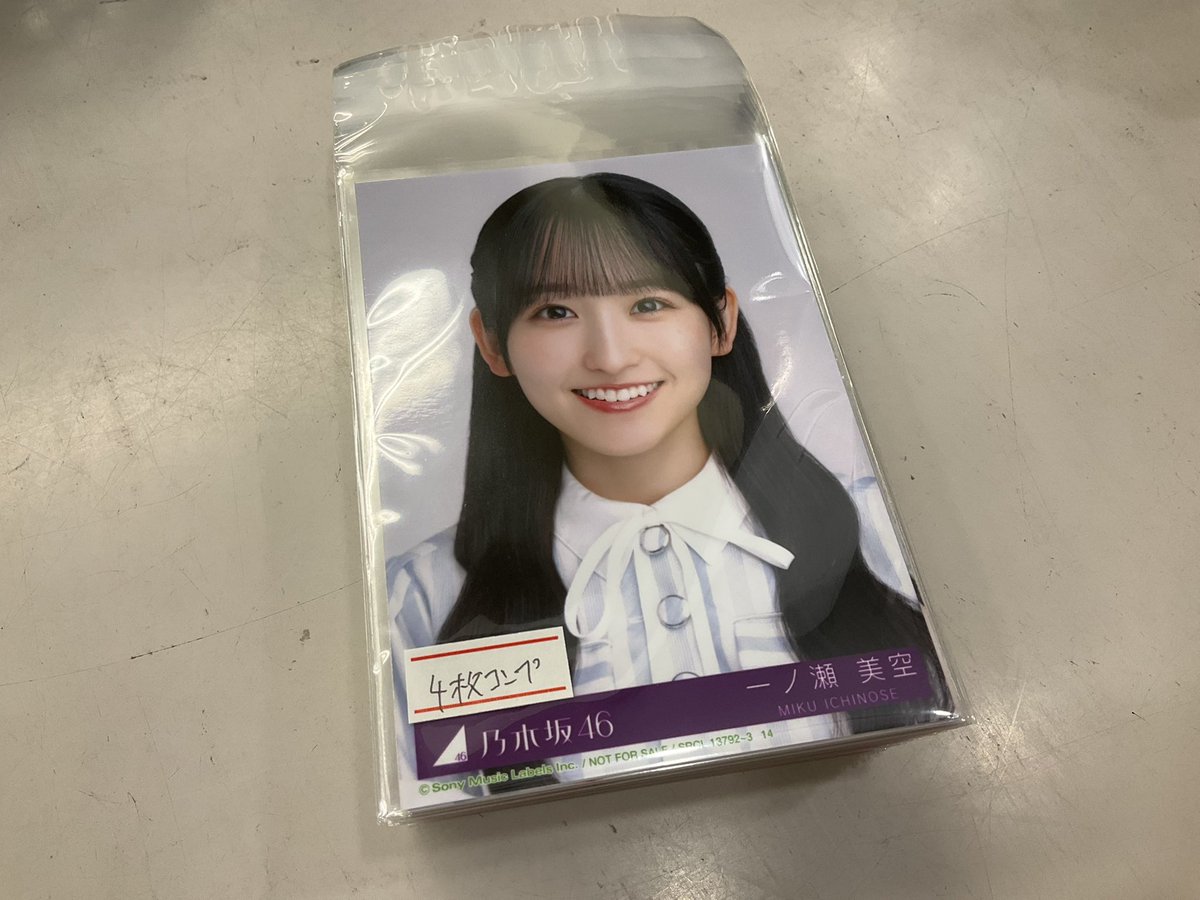 乃木坂ちゃん 是非に及ばず 封入 生写真 全メンバーコンプで入荷しま