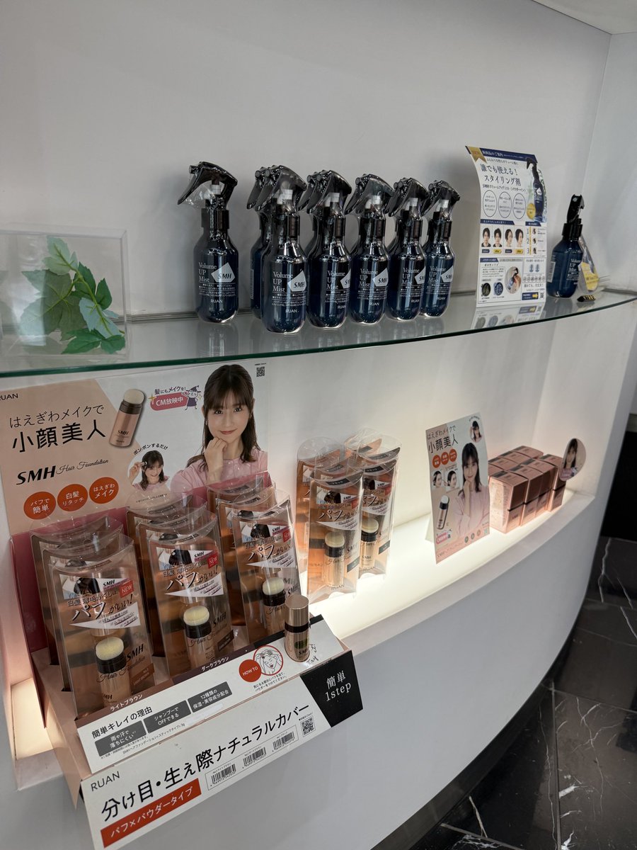スーパーミリオンヘアー【公式】 (@SMH_JP_Official) / Posts / X