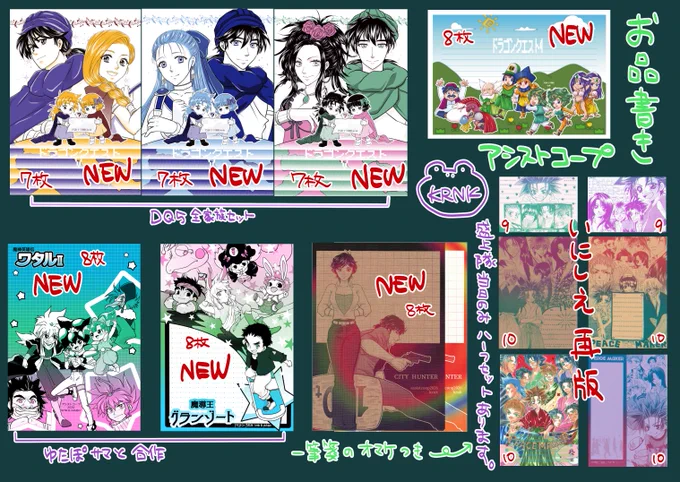 とったん❤️プロフご覧ください♪ 専用ページ krnk🐸 on X: 