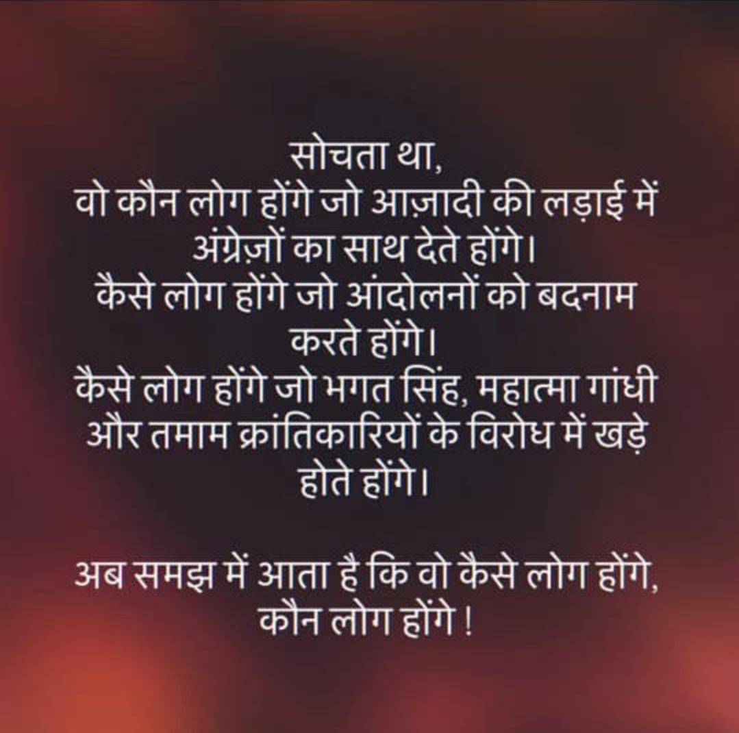 ALIQADEERI9's tweet photo. अगर आप समझना ही नहीं चाहते हो तो कोई बात ही नहीं है।
#जंतरमंतर
#डेमोक्रेसी https://t.co/UsUmvotyiU