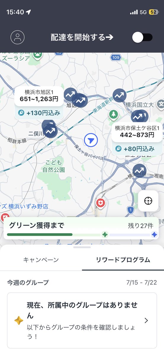 km0426k's tweet photo. とてつもなく飛ばされてしまった🫠 https://t.co/NAnMBTjxjh