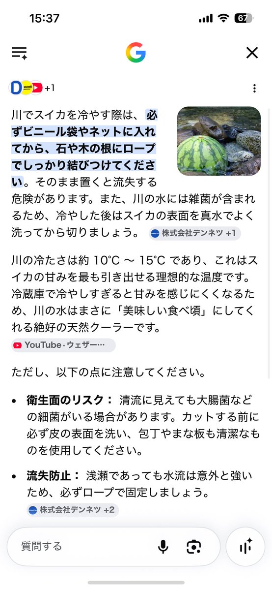 kooon_123's tweet photo. @D6M5dM3Ls17sgUO 最初っから「ダメ」とかいう単語入れたらそんなんしか出てこないに決まってる。
ってかこのリプあまりにも令和すぎておもろい https://t.co/WDcT3SbHMj