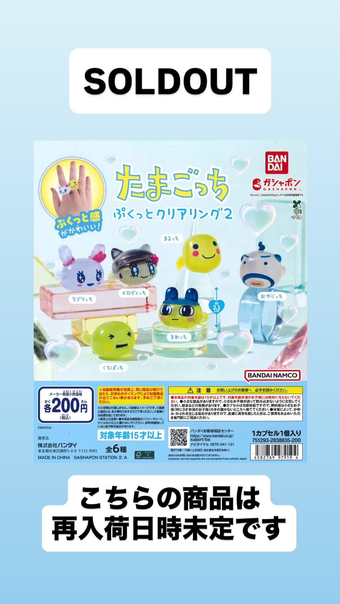 C-pla 館林アゼリアモール店【公式】 (@Cpla475734) / Posts / X