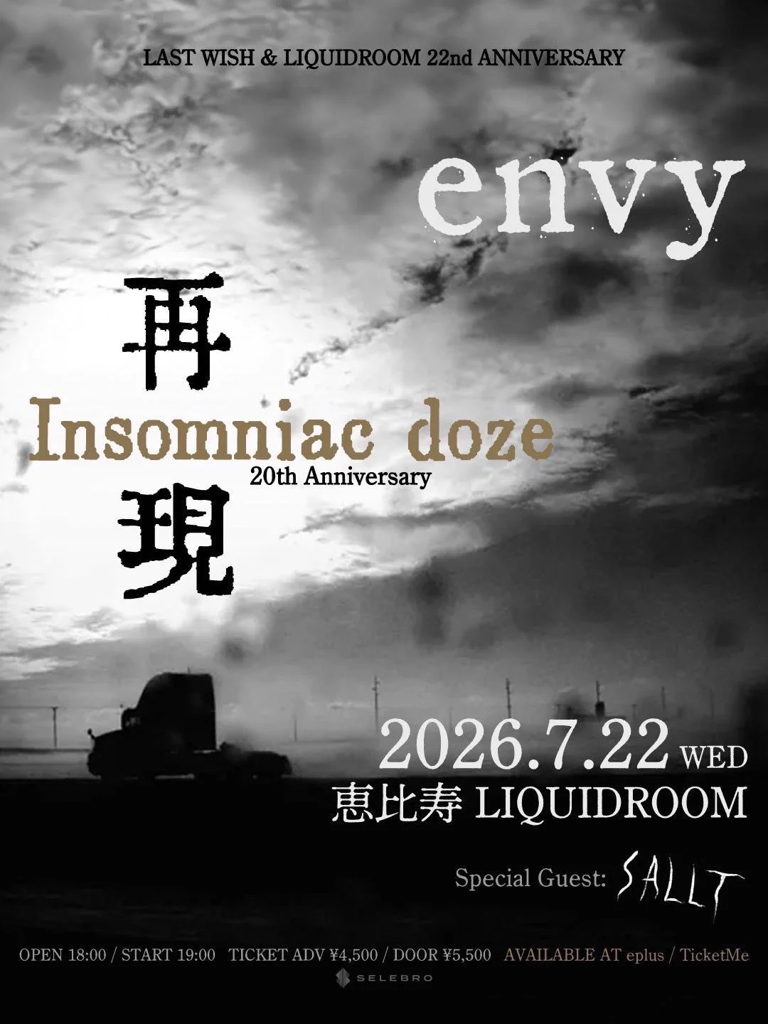 envy band Official on X: 