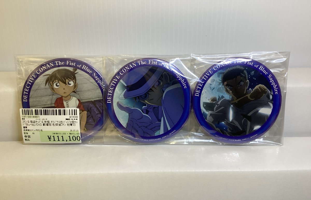 名探偵コナン 紺青の拳 缶バッジ DVD 特典 怪盗キッド コナン 京極真 ｺﾅﾝ＆怪盗ｷｯﾄﾞ＆京極 ｵﾘｼﾞﾅﾙ缶ﾊﾞｯｼﾞ3個ｾｯﾄ ｢Blu-ray/DVD 劇場版 名探偵