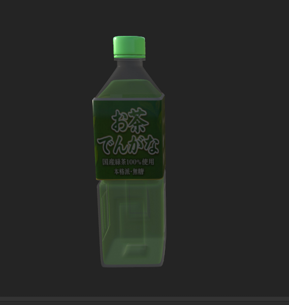 EdecooHidokei's tweet photo. 【クリスタで使える】ペットボトルの緑茶の3D素材爆誕！

このペットボトルの緑茶は、ペットボトルが空くので漫画の中で使うにも便利な3D素材です。

ドリンクシリーズは、一旦完結。

#ペットボトル #お茶 #3D #素材 https://t.co/mHVb8Clkyf