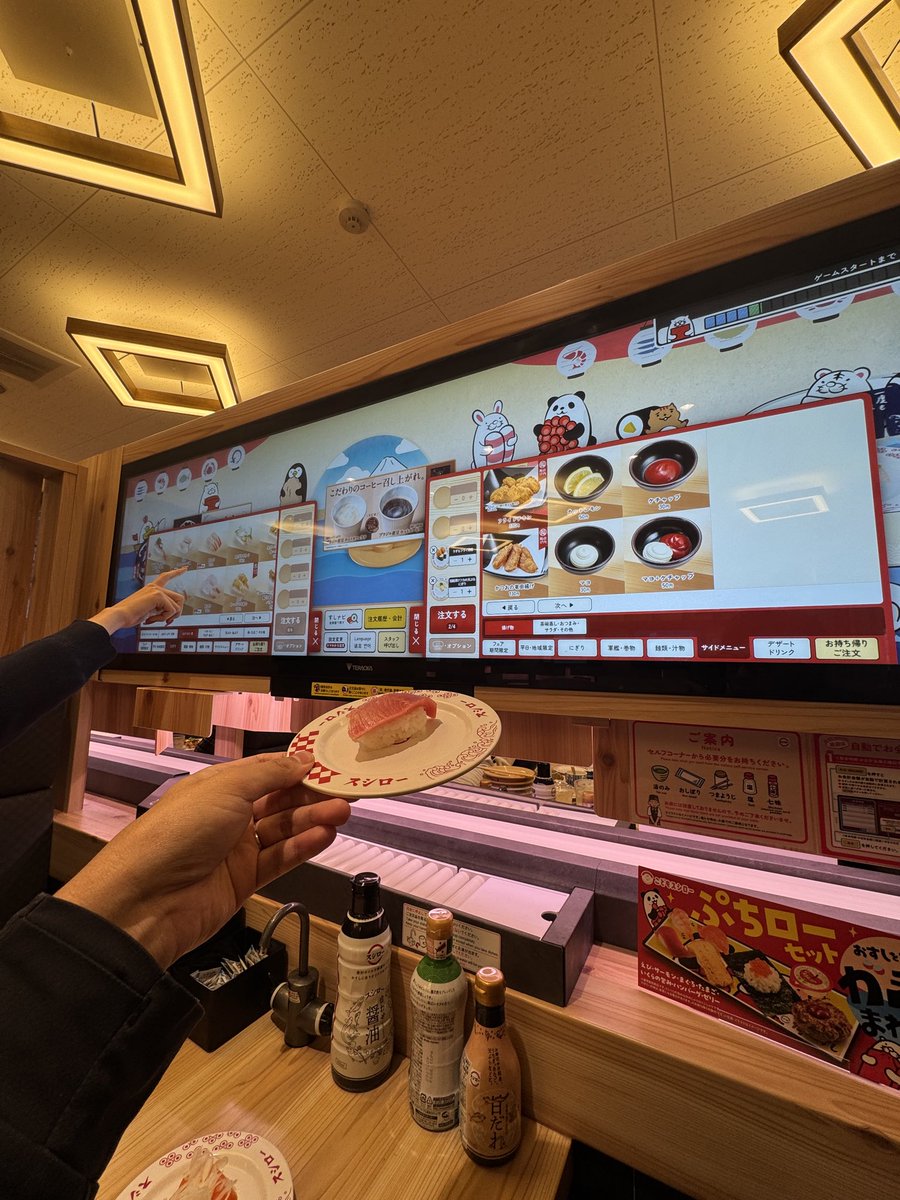 BPBWJP's tweet photo. 2026/04/01 @東京都八王子市 スシロー https://t.co/ZEPYvmG9b1