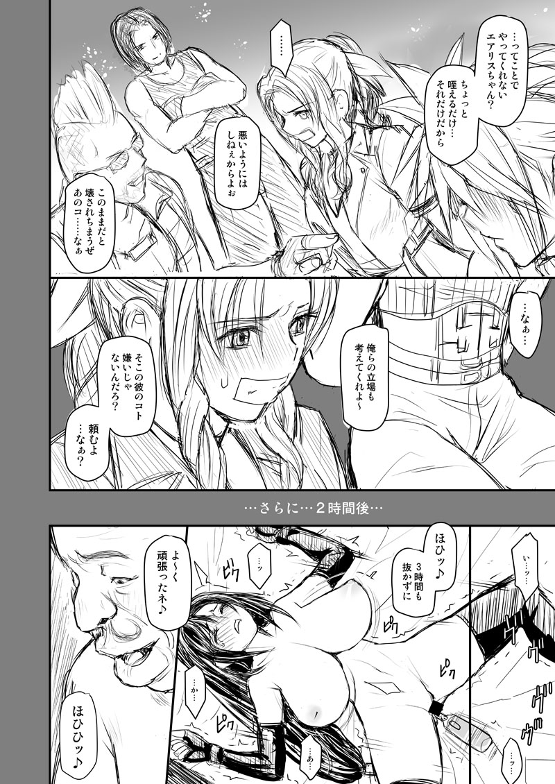 ryouneik's tweet photo. その31 https://t.co/DHGdKKOyAd