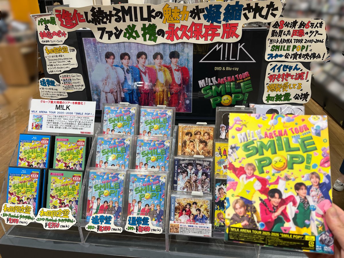 MILK】 ／ ライブBlu-ray&DVD 『M!LK ARENA TOUR 2025-2026 