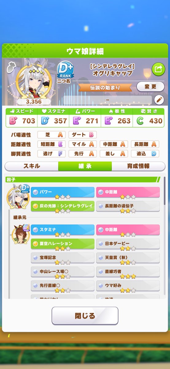 tachy_onsama413's tweet photo. ファン数集める目標あったの忘れてた笑笑
急に終わってびっっっくりしたあ😂😂😂 https://t.co/2JOe0SkmYT