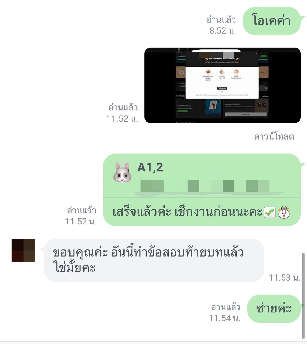 ilovemybuddy2's tweet photo. ⭐️รับทำ Speexx
A1-A2 ระดับละ 150฿
B2.1-B2.2 ระดับละ159฿
เก็บชั่วโมงละ 6 ฿
ดูรีวิวได้ที่ Line Voom 📲🗯️
หากสนใจทัก @919esccs (มี@ด้วยน้า)
#รับทำspeexx #มออุบล #มอกรุงเทพ #ศิลปากรนครปฐม #ศิลปากร #ศิลปากร #bu66 #rmutsb #Speexx #bu67 #รับทําการบ้าน #cmru #snru #ubu https://t.co/lksssuzSZU