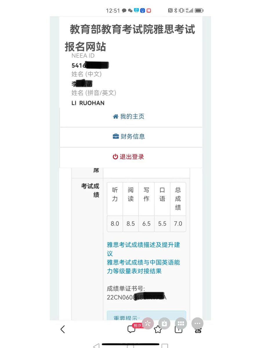 Lol01990's tweet photo. Passed the IELTS Academic exam with an overall band of 7.5! Thank you for all the tips and support along the way. https://t.co/zp7LyV7Bzg