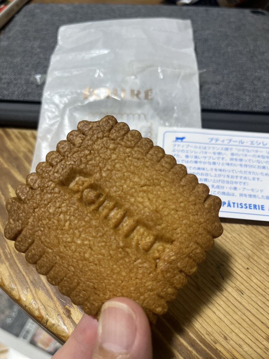 nn247247yy's tweet photo. サブレの焼き印、2種類あることに今日気がついた！芸が細かいなぁ〜

#プティブールエシレ
#エシレ https://t.co/N0X6kECxxU