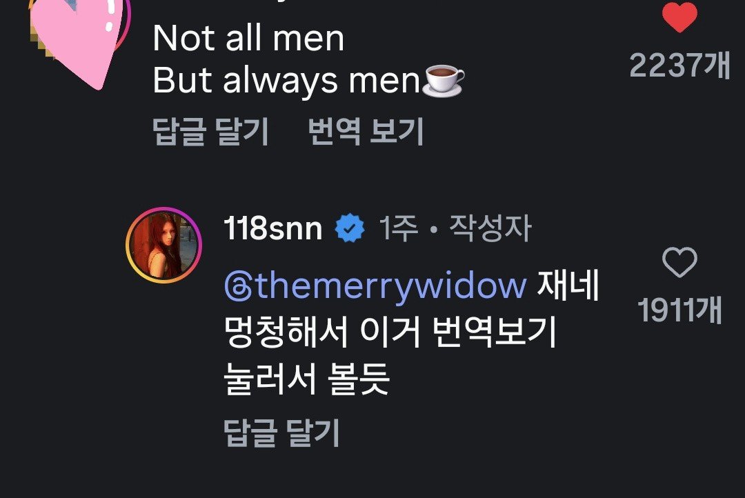 chi386547755027's tweet photo. 모든 남자가 그런 건 아니지만, 결국 항상 남자다 ☕️ https://t.co/n8Zwlqbtyk