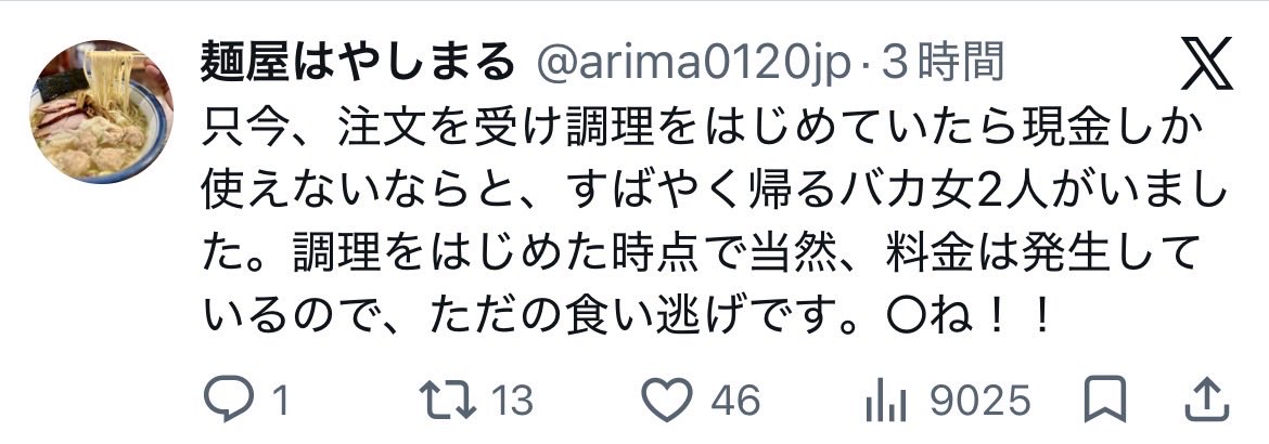 フッキー tweet media