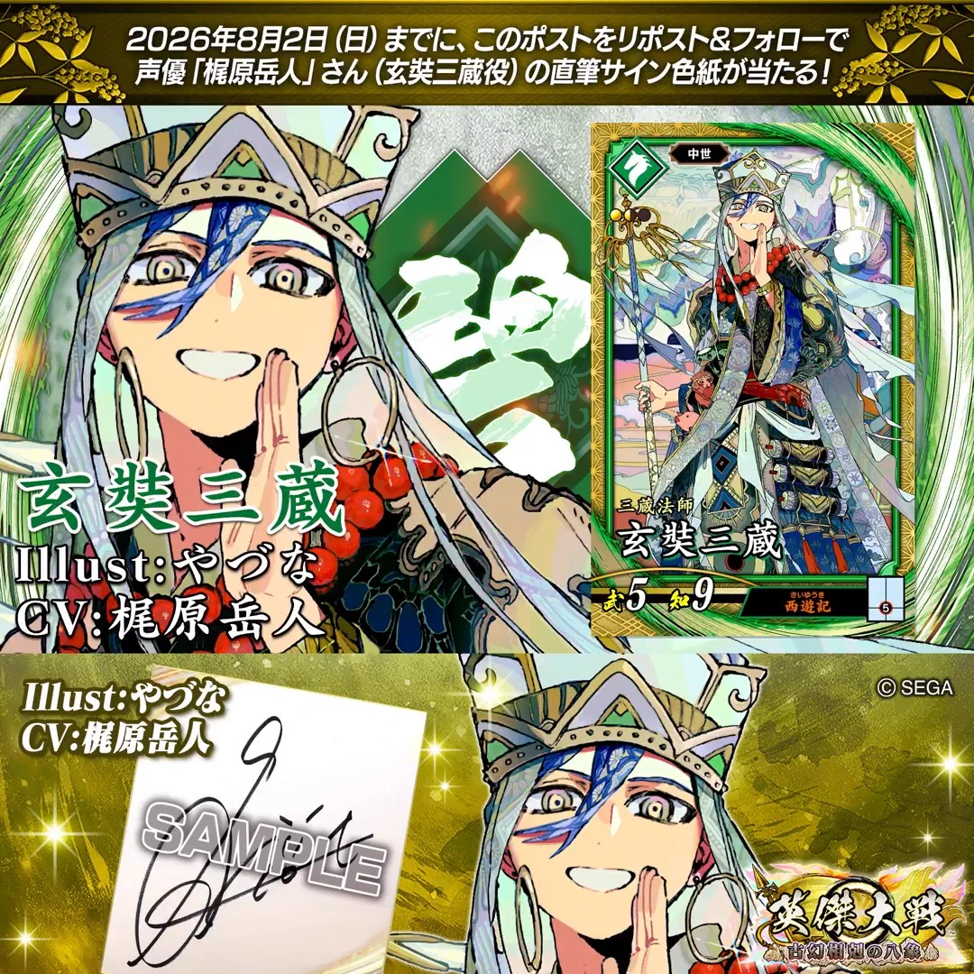 かしょー@疾風のいわし on X: 