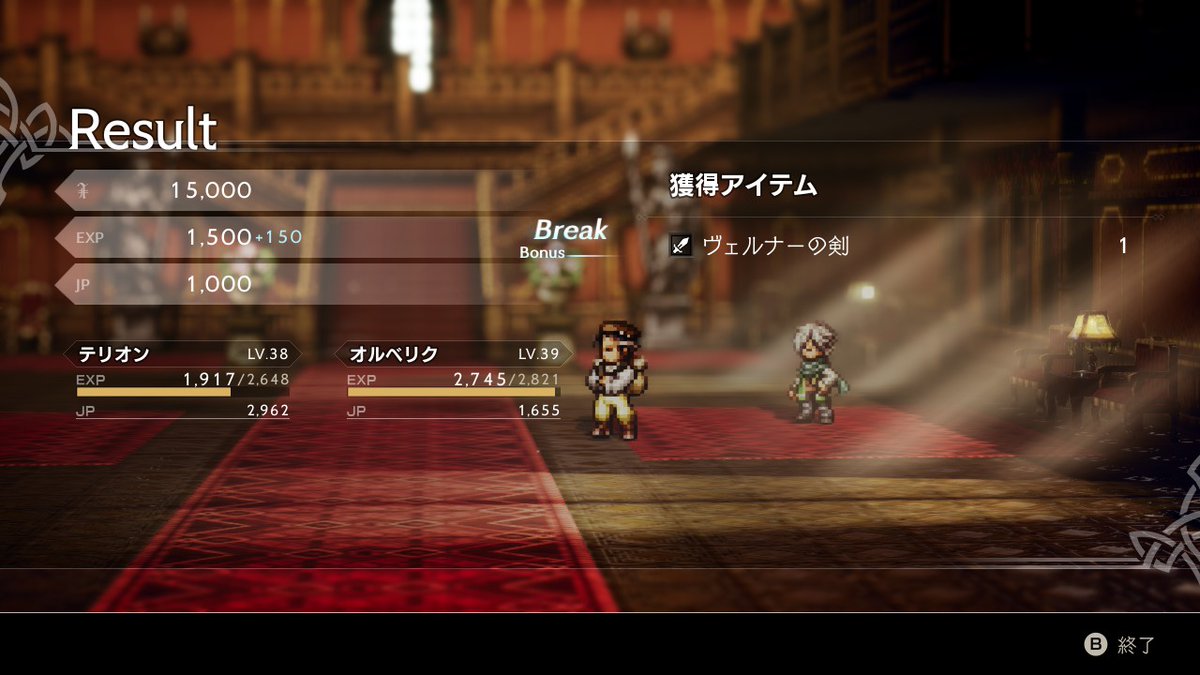 octopathimo's tweet photo. オルテリ二人旅オルベリク4章
恐怖耐性が必須なのに気絶とデバフも撒いてくる嫌な奴。火力高いし3回行動になるから傭兵かコウモリ切らした時点でジリ貧負けする。素バーグさんで弱点取れないしもしかして少人数4章ボスだと1、2争うぐらいきつい方なんじゃないかヴェルナー https://t.co/vC3G92bHBJ
