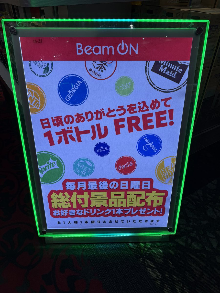 oneflat0627's tweet photo. 本日はこちら！

7月21日

16:00〜

ビーム1

1の日恒例野菜販売🫛🍅

是非！

#福岡
#イベント
#パチスロ
#ビーム1 https://t.co/TdtIzpbkyJ