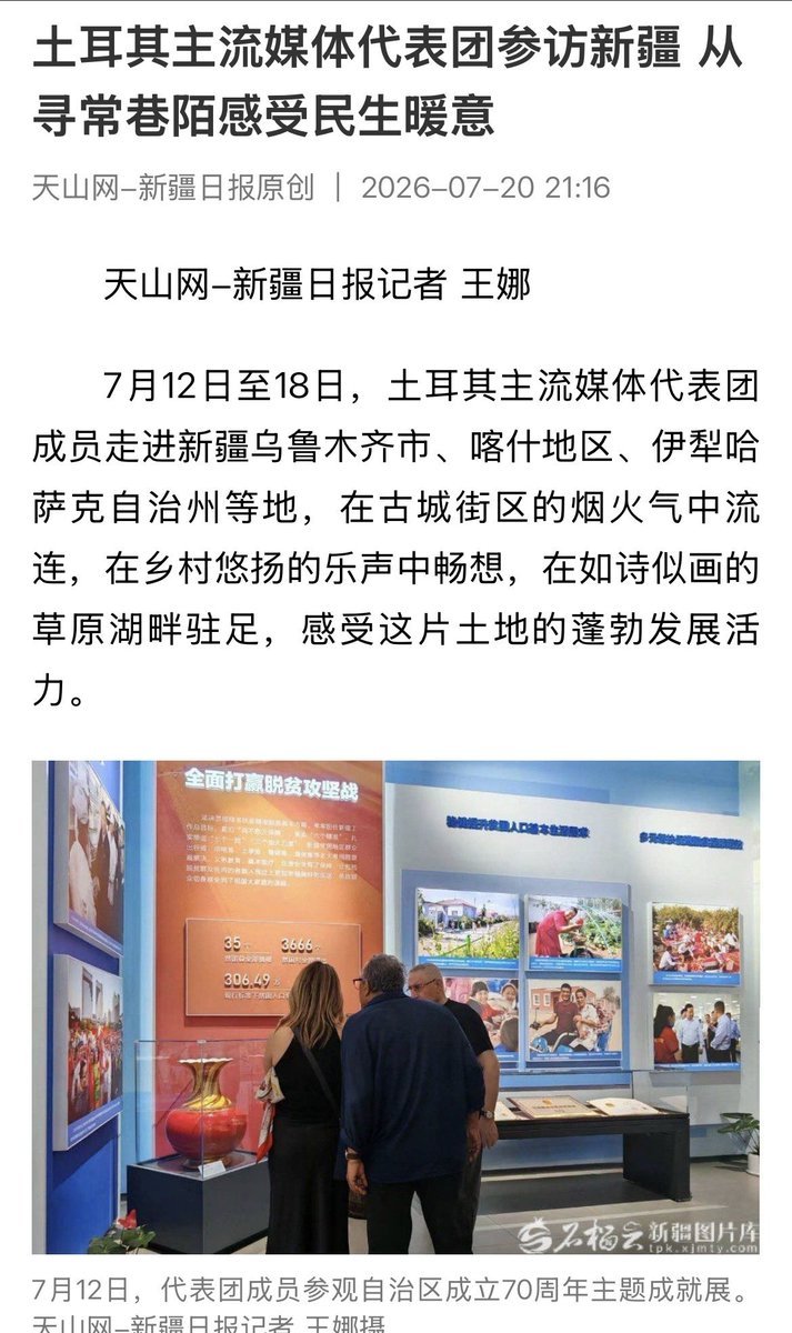 MamtiminAla's tweet photo. Another classic piece of #Chinese state propaganda: #Turkish journalists are flown in for tightly staged “see for yourself” tours of #EastTurkistan, then trotted out with glowing and glorious quotes about how “happy” #Uyghurs are living in paradise under benevolent Chinese rule.

The Chinese handlers mold these Turkish visitors like clay — cheap junkets for compliant reporters who know the game. Turkish outlets get paid (or access), China gets its propaganda win, and Uyghurs get sold out again. 

Everyone profits except the happy Uyghurs in paradise. 

https://t.co/S3oDyGC2vk
