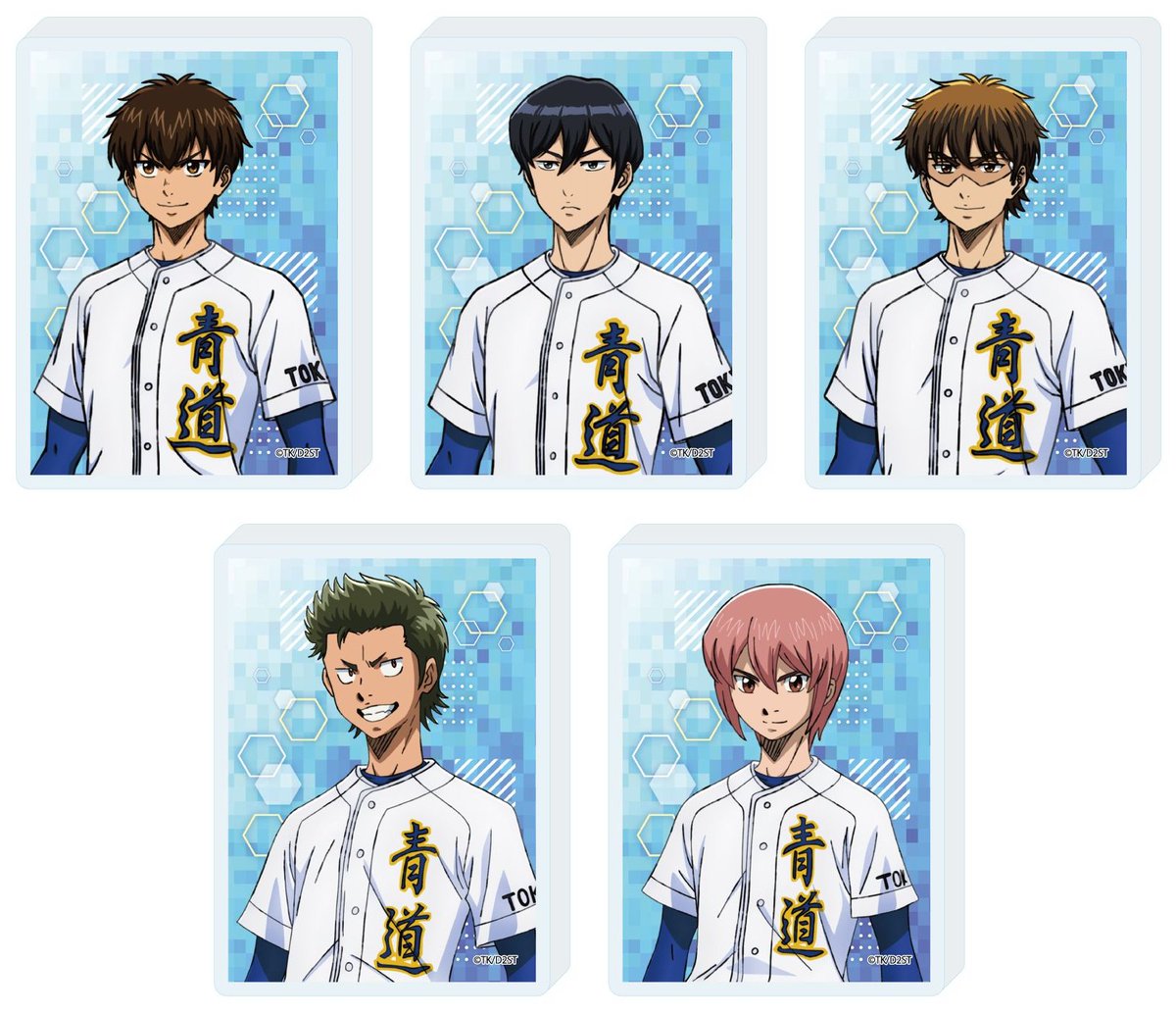 ダイヤのA 新作グッズ速報 (@dace_goods) / Posts / X