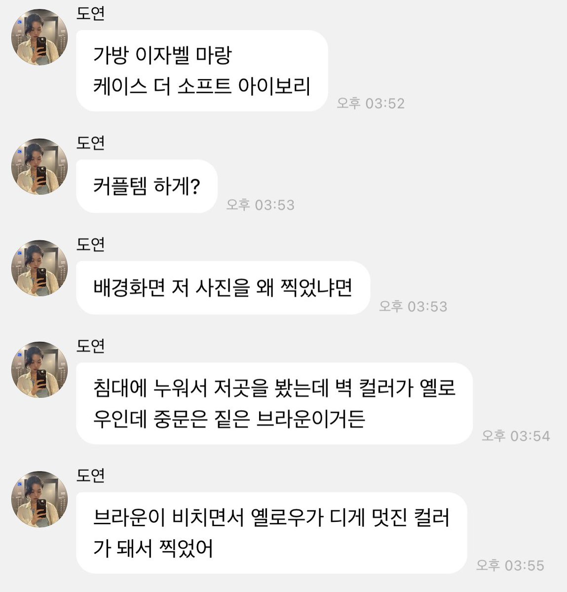 yellowgreen_124's tweet photo. 김도연 버블 재능 ㅁㅊ음
근데 기능은 잘못쓰는듯?
채연언니한테 배우기 버블라이브 ㄱ https://t.co/oIHGYa52FD