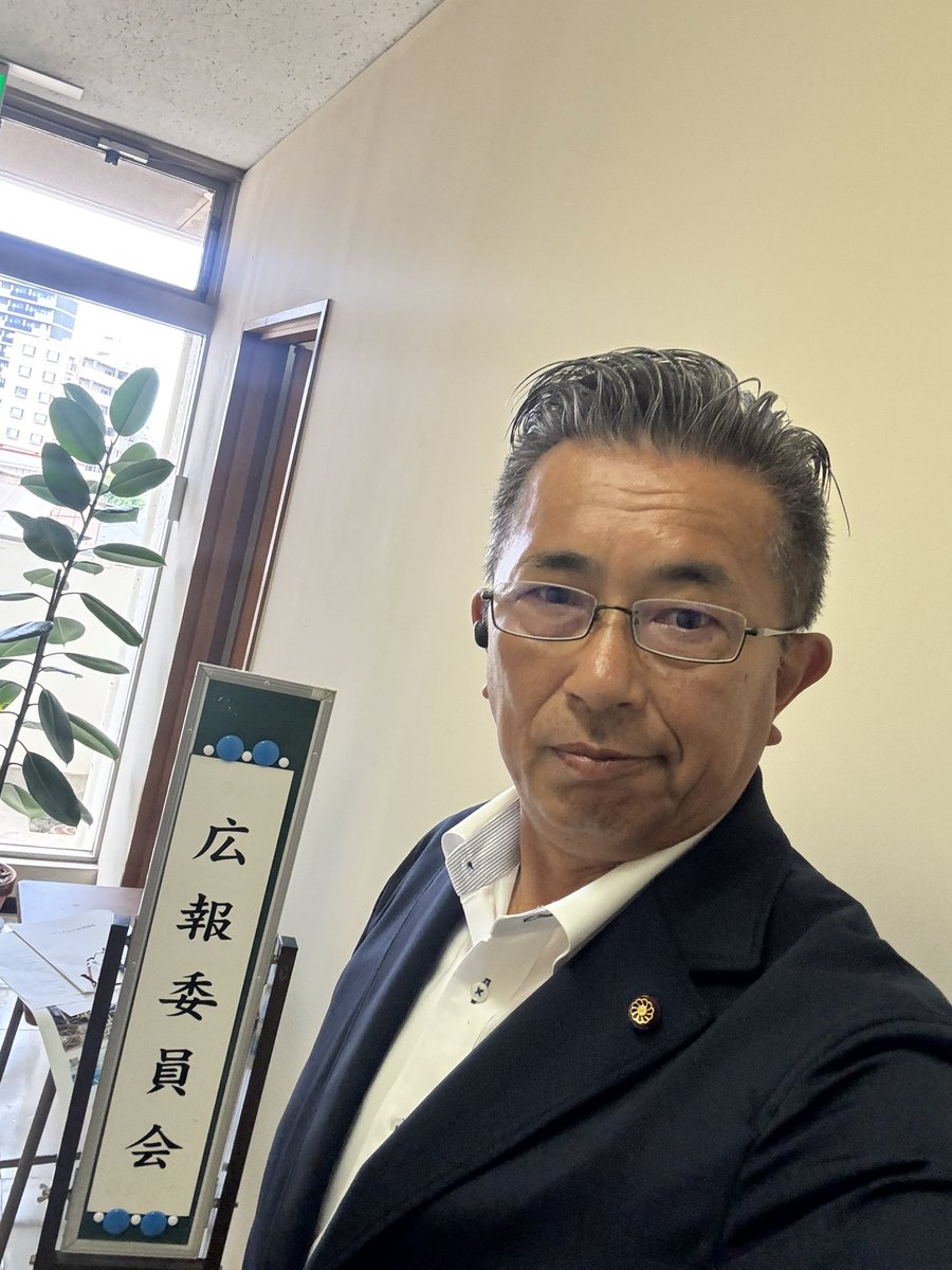 620Tanaka's tweet photo. 広報委員会終了
松戸市議会だより8月号校了

一面のテーマ選定は、毎回3名の選抜メンバーと中村のりこ委員長、副委員長田中むつおで担当

お楽しみに！ https://t.co/fsnxj4STfy