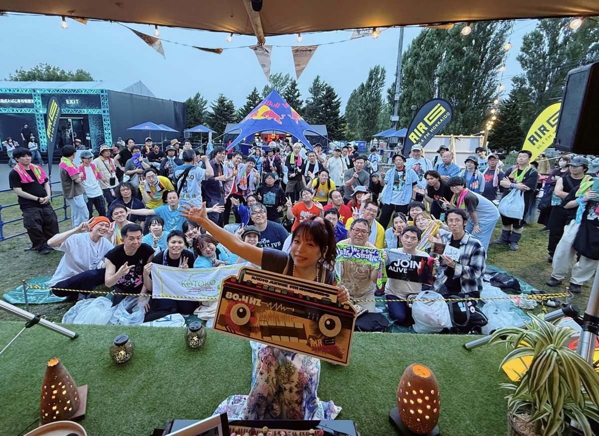 AIRG_FM's tweet photo. AIR-G' JOIN STUDIO
supported by スーモカウンター 

KOTOKOさん(@KOTOKO_Dwarf )
ありがとうございました✨

公開収録の模様は
7月23日（木）「KOTOKOノコト」でOA🎙️‼️

詳しくは番組HPをチェック🔽
https://t.co/LGRjBJX0vU

#air_g #joinalive
#KOTOKOノコト https://t.co/8kexCacbGA