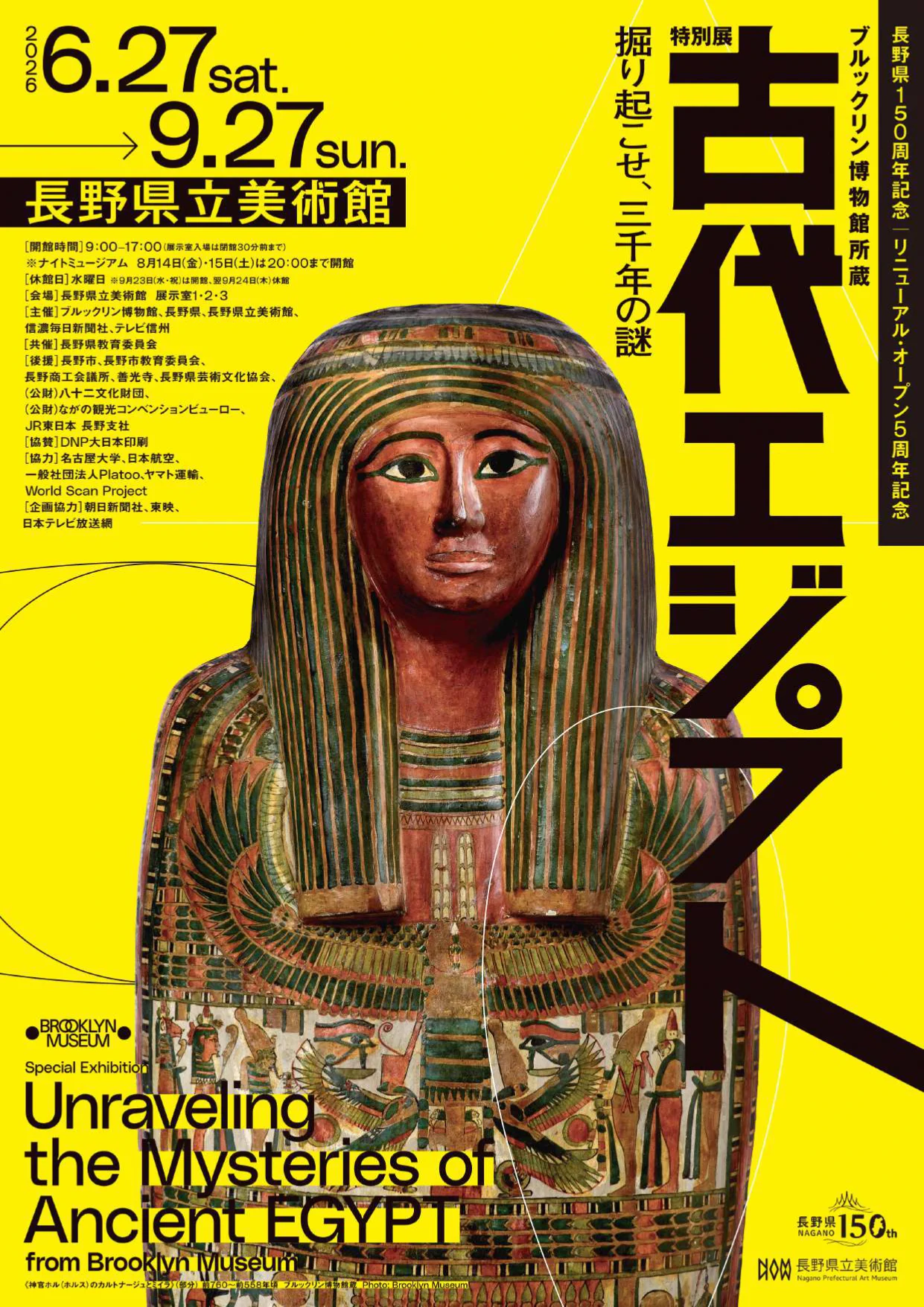 希少　351頁　アラブ装飾百科事典　エジプト国立図書館総局作成　現地購入 長野県立美術館 on X: 