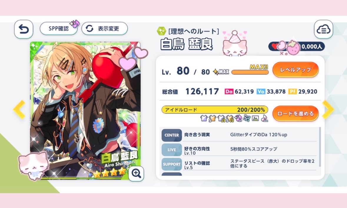 us_aichu's tweet photo. ̳> ·̫ < ̳ ♥️ https://t.co/Yi41H7upEE