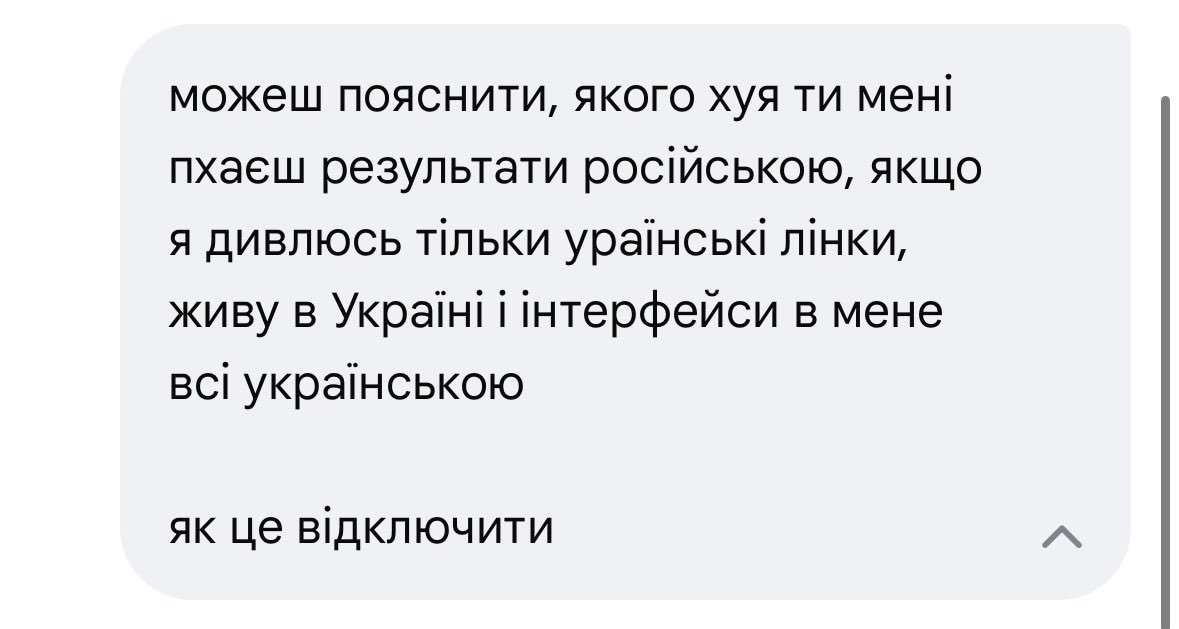 godhead_rider's tweet photo. я вже не видєрживаю, гугл https://t.co/ANrnCIPVp9