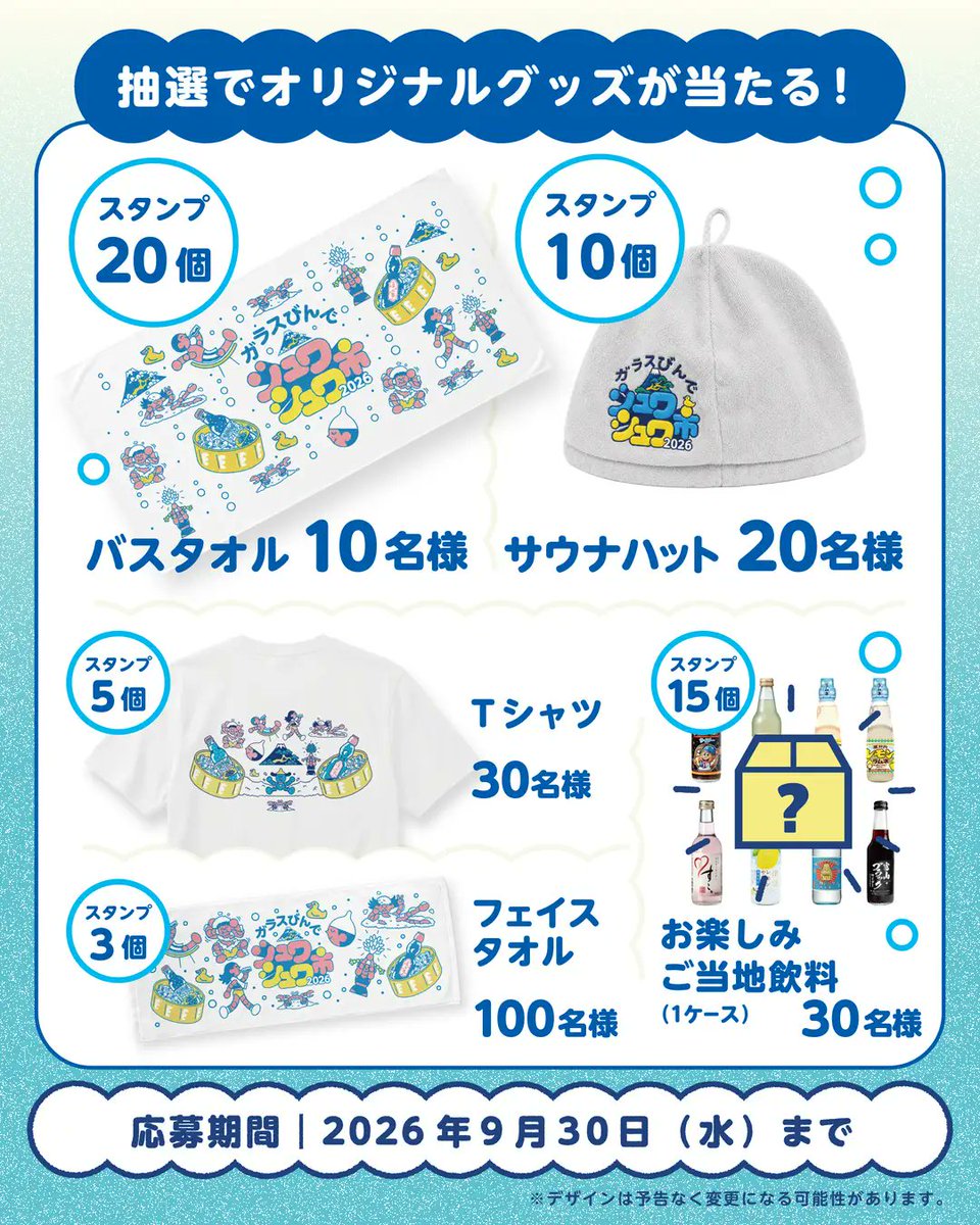 teniteo NEWS［テニテオ］ tweet media