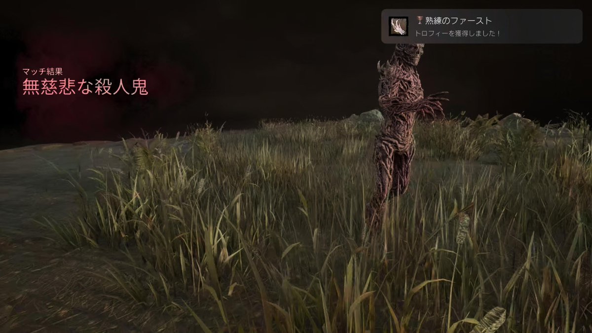 gushiki_dbd's tweet photo. 追加 7/15 計全43killer
ファースト(ヴェグナ) https://t.co/nnJtbD5hr2