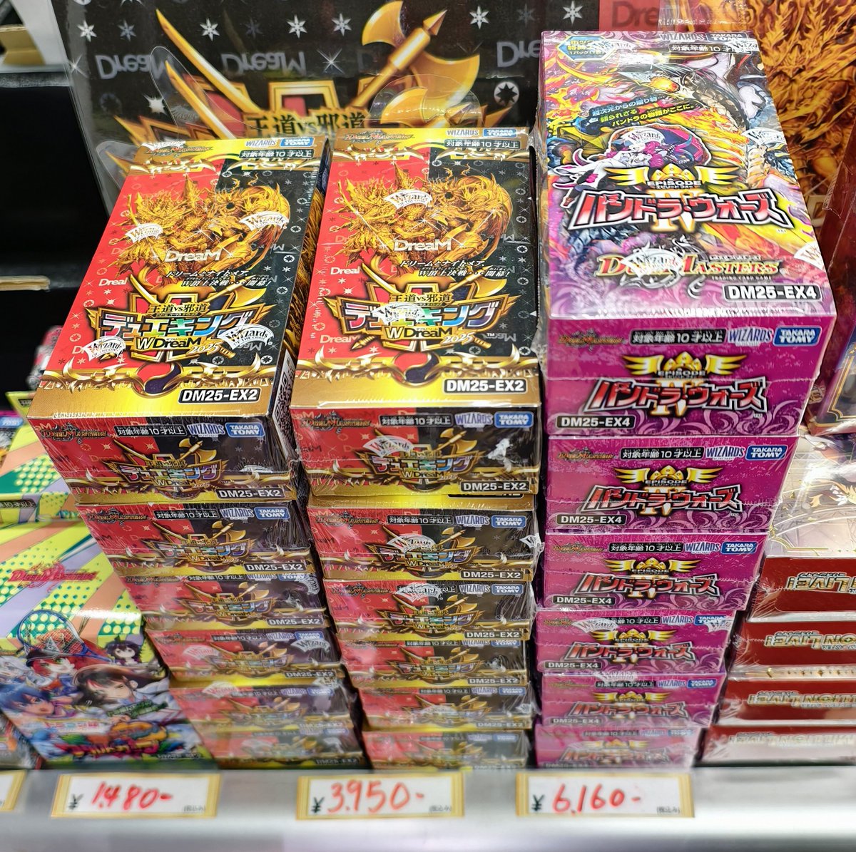 ⚔️#デュエマ 販売情報⚔️】 『王道vs邪道 デュエキングWDreaM 2025