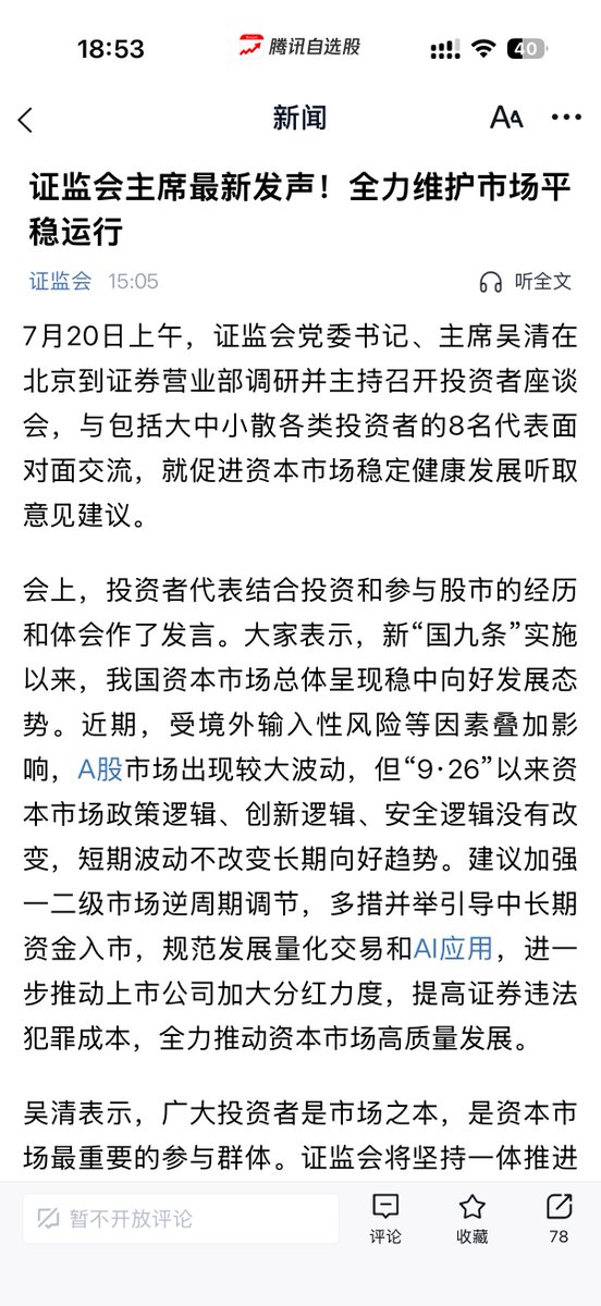 无心先生 tweet media
