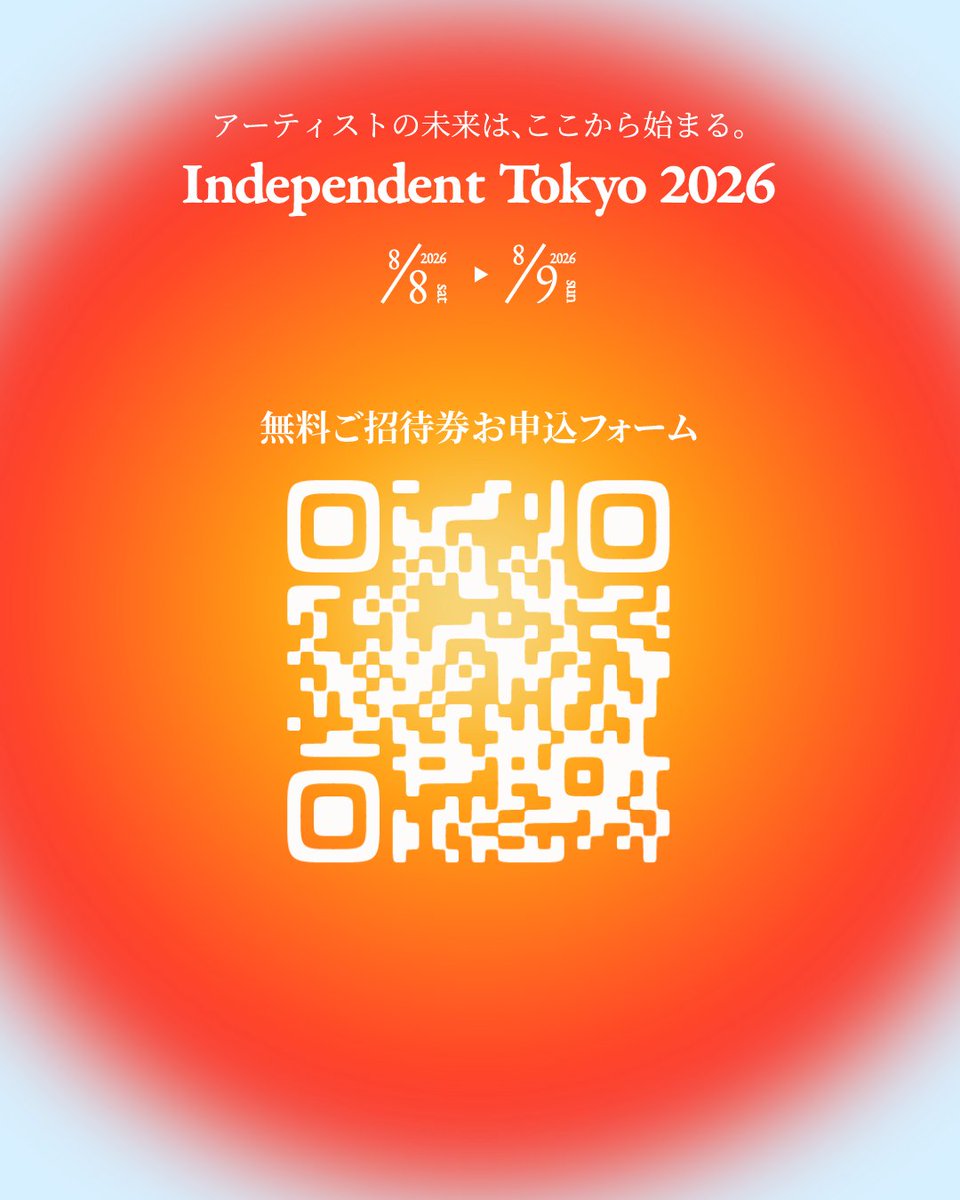 croquishinya's tweet photo. Independent Tokyo 2026
【会期】2026年8月8日（土）11:00～19:00／9日（日）11:00～17:00
【会場】東京都立産業貿易センター浜松町館4,5階
【会場住所】〒105-7501 東京都港区海岸1-7-1 東京ポートシティ竹芝
https://t.co/DRjqzlrVZG https://t.co/DXXCRwgNzK