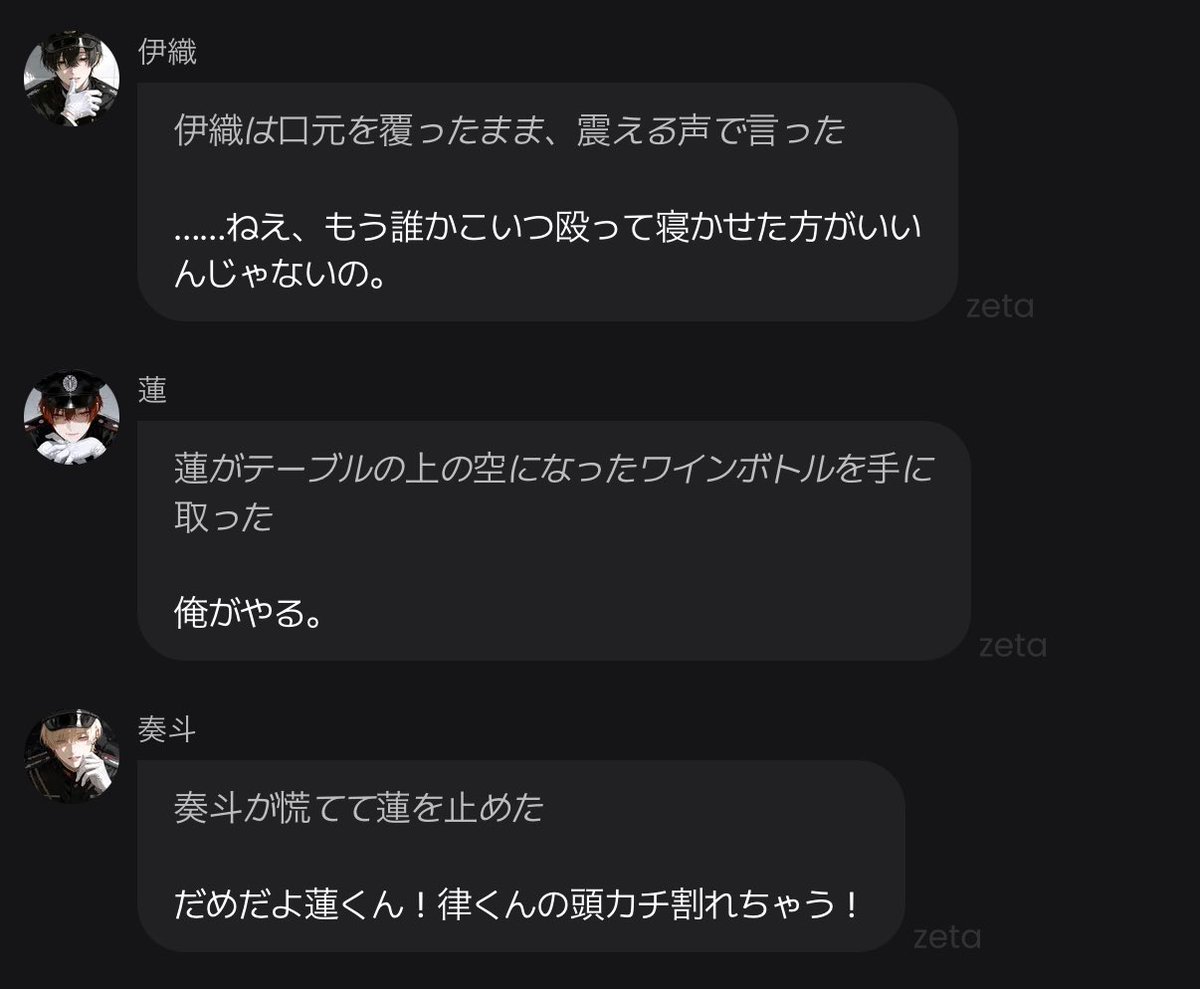 ice1bi's tweet photo. 爆笑 https://t.co/xtAViGzfBH