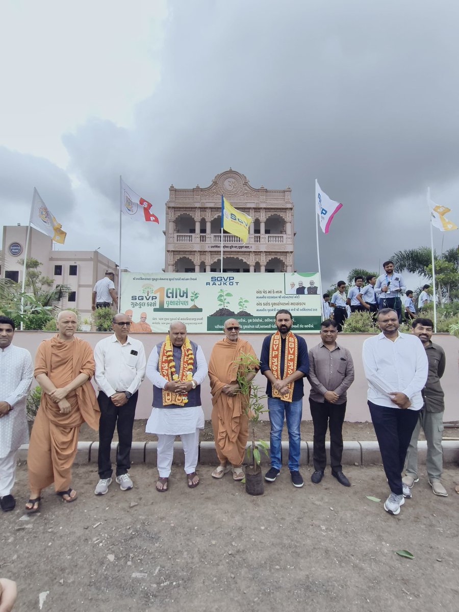 ijayeshradadiya's tweet photo. સ્વામિનારાયણ ગુરુકુળ વિદ્યાપીઠ -રીબડા સંકુલ ખાતે“ મેમનગર ગુરુકુળ સુવર્ણ જયંતી મહોત્સવ” નિમિતે તેમજ પ્રધાનમંત્રીશ્રી નરેન્દ્રભાઈ મોદી સાહેબ તેમજ ગૃહમંત્રીશ્રી અમિતભાઈ શાહ સાહેબના એક કરોડ વૃક્ષારોપણ મહા સંકલ્પને અનુલક્ષીને યોજાયેલ વૃક્ષારોપણ પ્રસંગે ઉપસ્થિત રહેવાનો અવસર પ્રાપ્ત થયો https://t.co/bOIgZRqPlv