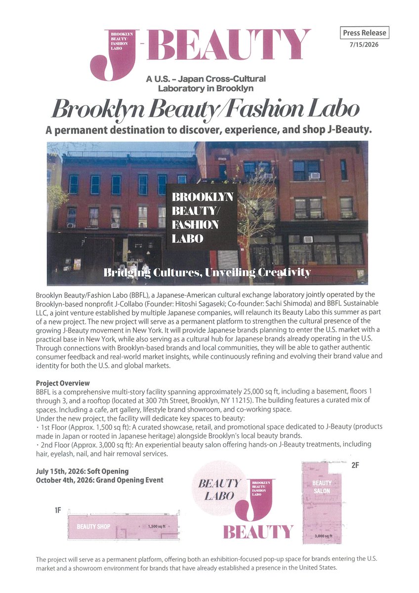 fude_no1's tweet photo. We’ve launched a permanent Kumanofude display and retail space at BBFL’s Beauty Labo in Brooklyn—sharing Kumano craftsmanship with the world. https://t.co/lmATk7cUWN