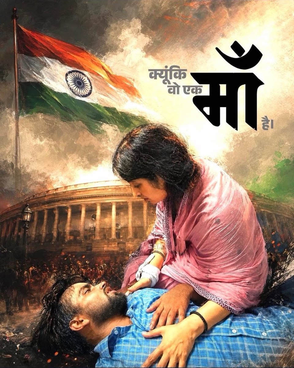mediacellsp's tweet photo. ममतामयी मां https://t.co/lxSrnNzJCs